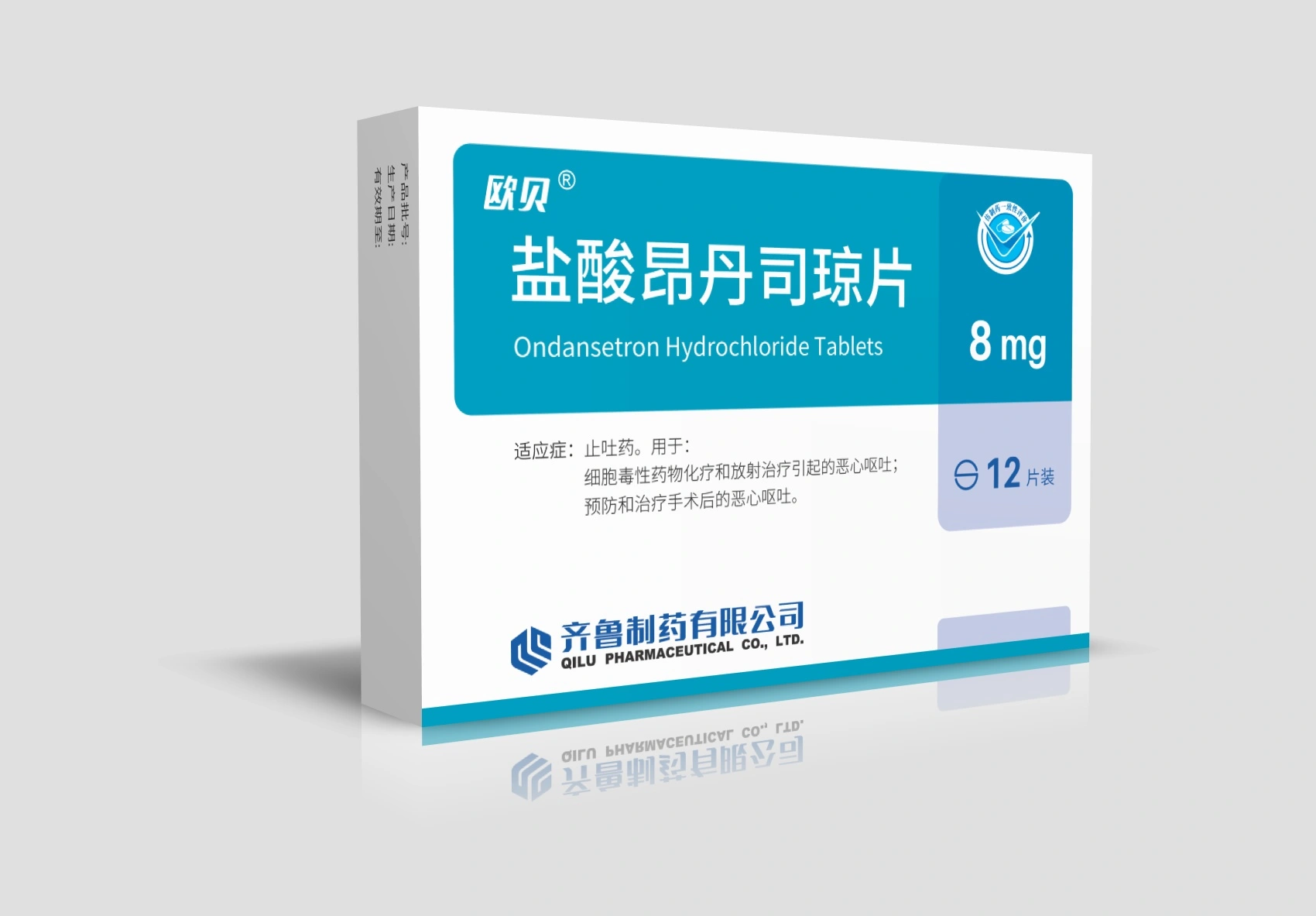 Ondansetron Industry Research Report 2026